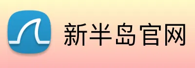 新半岛官网 logo
